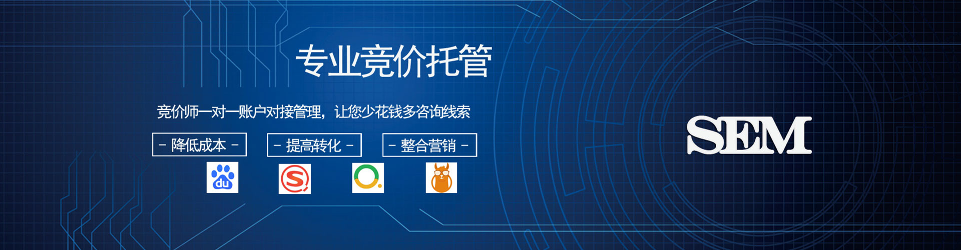 江口信息流平台